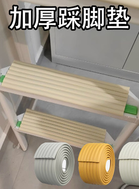 米乐奇宿舍楼梯加厚脚踏垫防滑贴