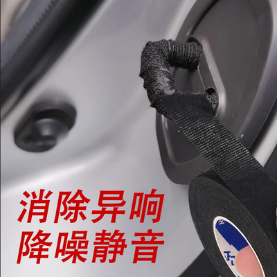 米乐奇汽车座椅锁扣缠绕静音降噪