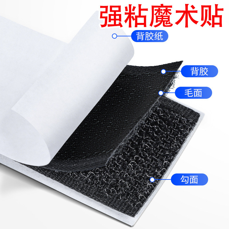 三轮车车棚雨帘封锁驾驶室挡雨棚固定粘带冬天车围蓬车沿加固粘扣,户外/登山/野营/旅行用品,遮阳篷/雨篷/车篷/广告篷,淘宝优惠券,粉丝福利购,淘宝优惠卷