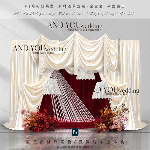 A338 小众香槟色红色布幔婚礼迎宾效果图psd源文件豆沙粉红色花艺
