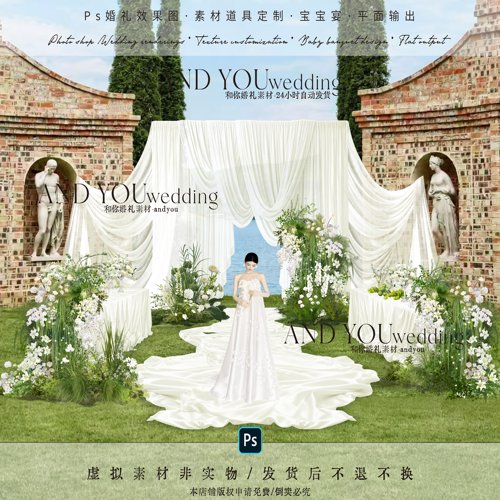 A402 小预算韩式白色纱幔婚礼效果图psd白绿色花艺户外婚礼迎宾区