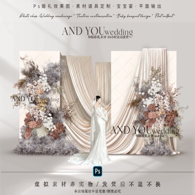 A348 小众泰式香槟色布幔婚礼迎宾效果图psd文件秋色婚礼花艺素材