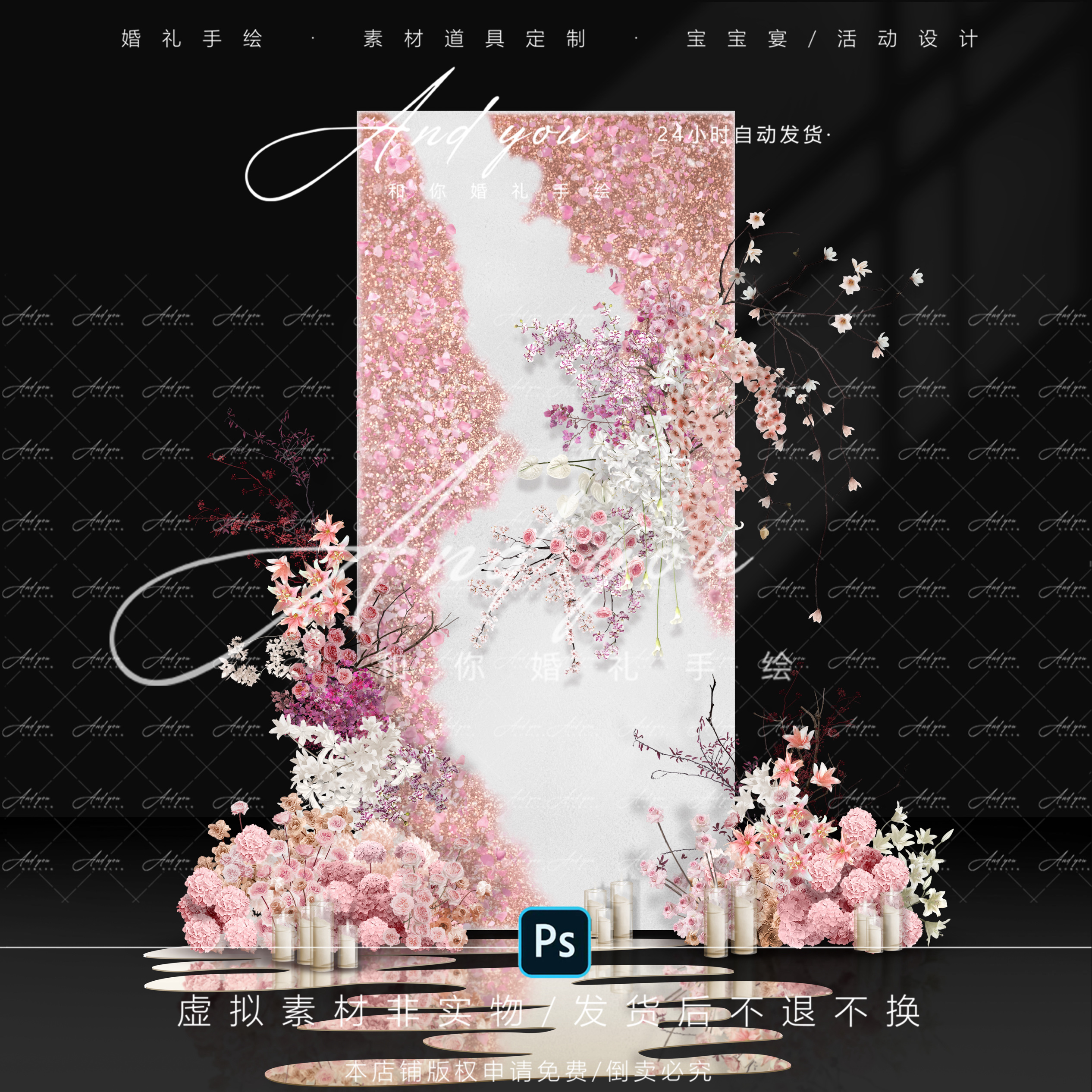 A108 小众白粉色花艺婚礼效果图psd源文件粉色婚礼小景