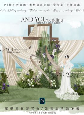 A211 小众户外香槟色布幔婚礼效果图psd源文件原木婚礼迎宾小景