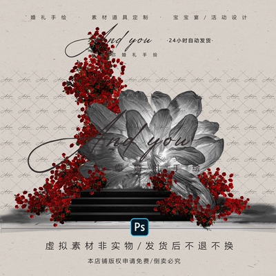 A012 小众银色纸花红玫瑰花艺道具psd源文件户外婚礼小景效果图