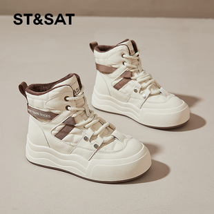 星期六雪地靴女冬2024冬季新款女鞋女款爆款加绒加厚保暖靴子棉鞋