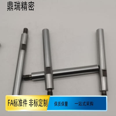 导向轴 两端内螺纹型PSFJW16-158  SFJW8 SSFJW12 VFJW20 PSFGW25