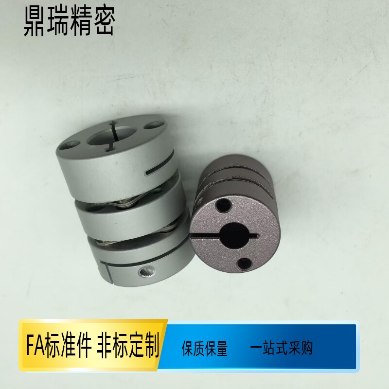 膜片联轴器单双膜片弹性