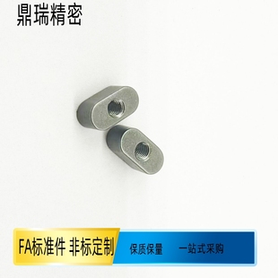 100 45钢导向平键中心螺纹沉孔三孔平键DR KESW14