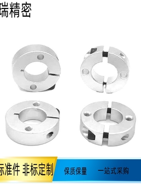 固定环 开口型 双孔固定型SCSM8-8 10 12 15 16 20 25 C-SCSMAW30