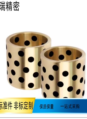 支柱自润滑轴承石墨铜套无油衬套MPBR10 5 6 8 12 15 16  20 2530