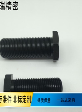 调整螺栓PAX01-M20-L20 25 30 40 50 60 80空心外六角螺丝PAX31-M