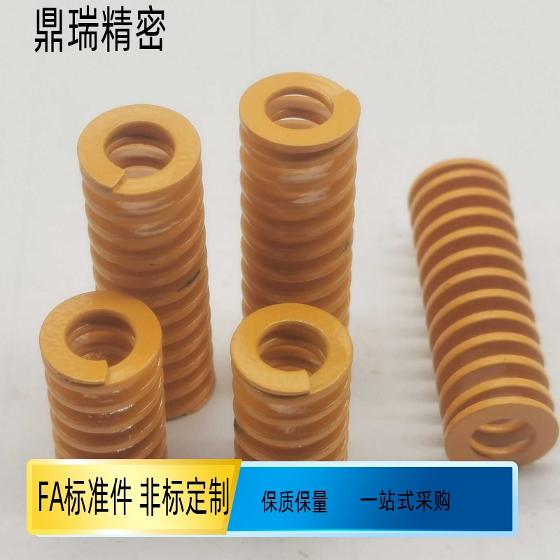进口黄色矩形螺旋弹簧