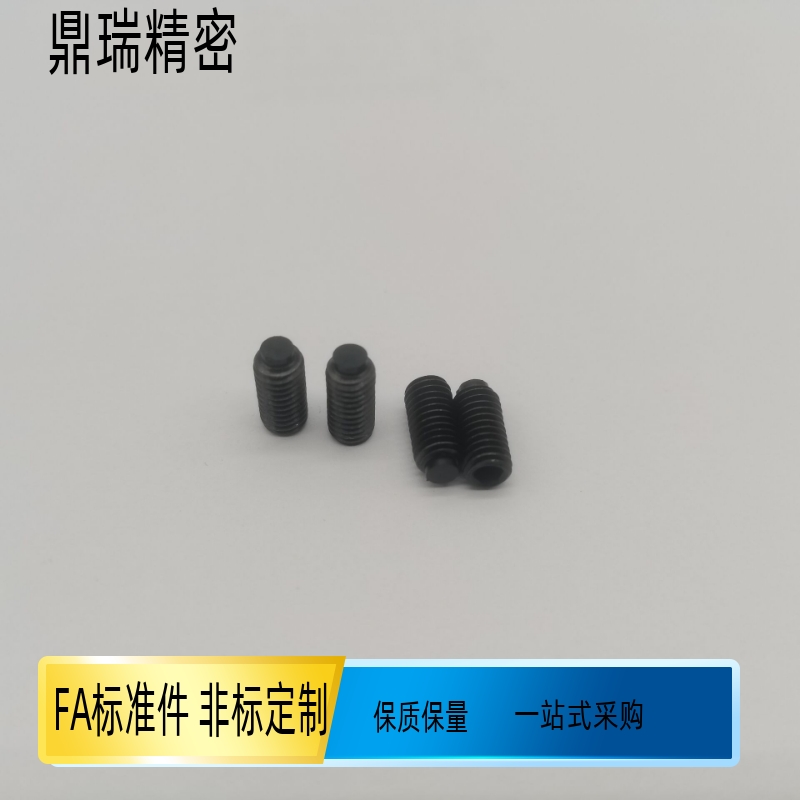 内六角带聚氨酯止动螺栓防缓冲胶头SBCT6-10 8 12 16 20 25 30 50