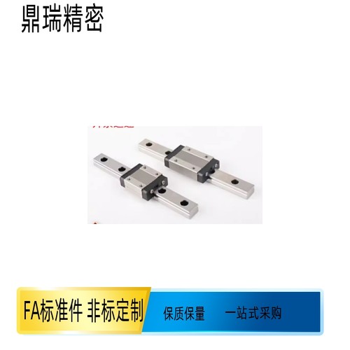 微型直线导轨滑块轨道线轨滑轨滑台SEBM10SSEBMZ SSEBMLZ SSE2BML