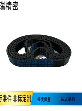 经济型同步齿形带同步带C-HTBN1500S5M 1530 1550 1595 1600-1650