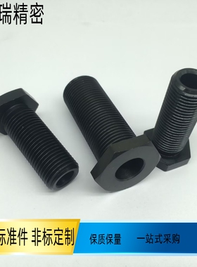 调整螺栓PAX01-M16-L15 20 25 30 40 50 6080空心外六角螺丝PAX31