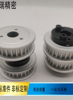 高扭矩同步带轮HTLA30S5M100-E-10免键同步轮30 32齿S5M150皮带轮