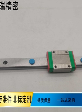 高组装直线导轨 滑轨法兰型C-HLGW15 20 25 30 35 45C-HLGWB15 45