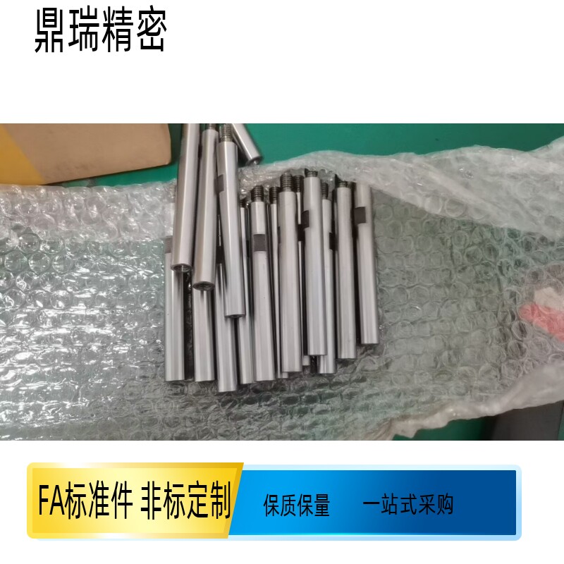 导向轴 两端内螺纹型SCJ01 SCD02 SCJ22 FSFUBE-D16 10 5 6 12 18