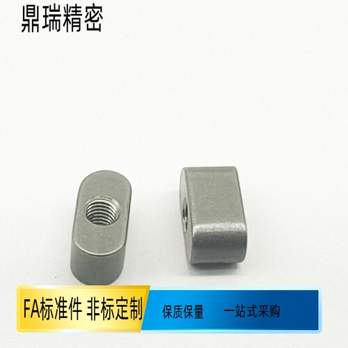 导向键A型平键螺母B型沉孔型