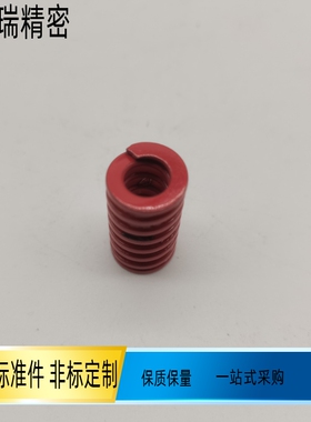 红色模具弹簧矩形螺旋弹簧SWM6-15 20 25 30 35 40 50矩形弹簧60