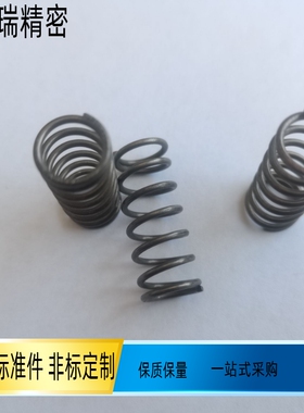 圆线螺旋弹簧 压缩弹簧WT8-10 15 20 25 35 40 45 55 60 65 70 80