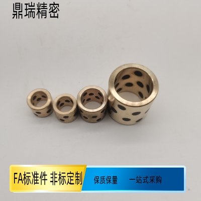 支柱型无油衬套 铜合金MPBZU5 6 8/10 12 15 16  20 25MPBZ