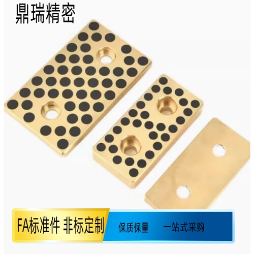 自润滑板STWT STW100-125 150 200耐磨板铜滑块盘起PCWPT100 STWT
