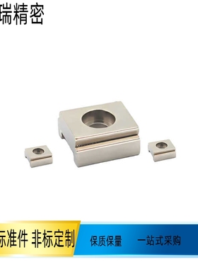 直线导轨用定位组件 定位块LLTG4 LLTG5 ICG71-M4 ICG71-M5 LLTGS