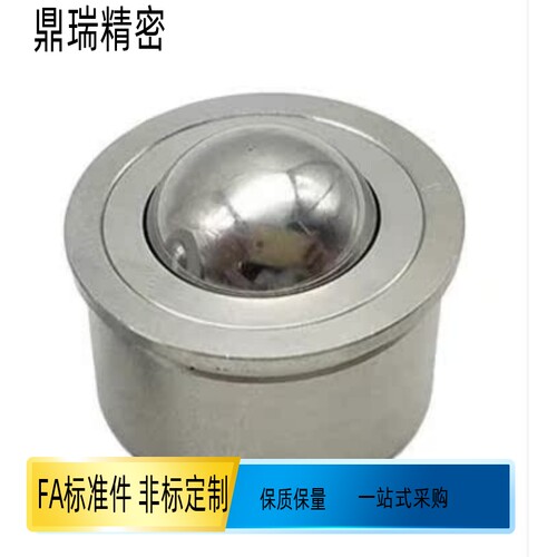 牛眼滚轮滚轮 钢珠滚轮/压入型/插入粘接型BCHA18 BCHAJ24 7.5 9