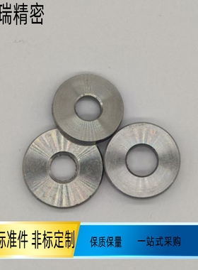 不锈钢金属垫圈平垫UAE07-D10 15 18 20 28 30 35 40 50-V8-T2 3