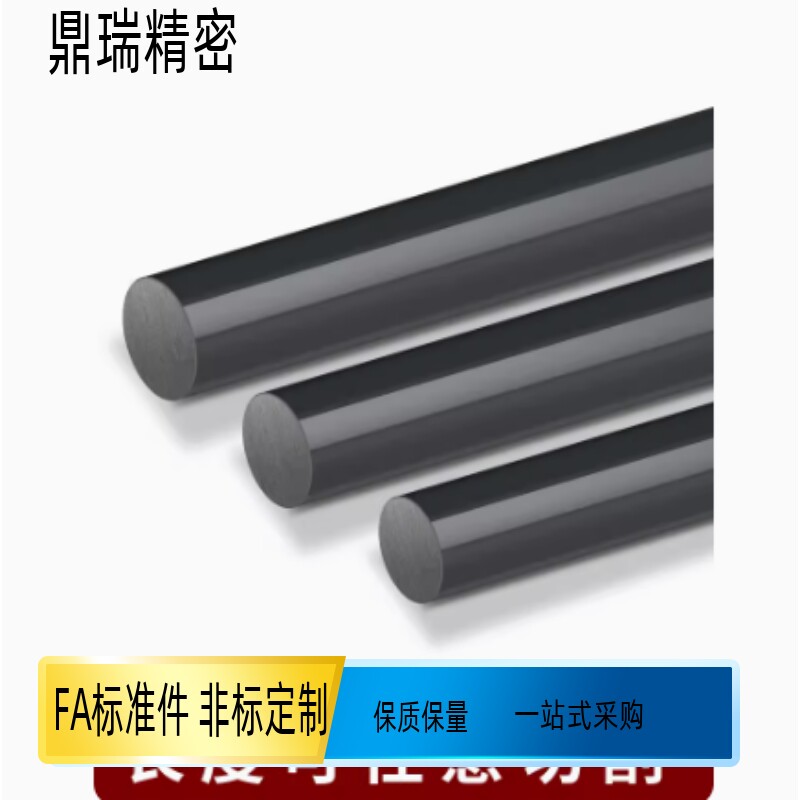 直线光杆铝合金圆棒实心镀铬棒外径6 8 10 12 16 20 25 304实心轴