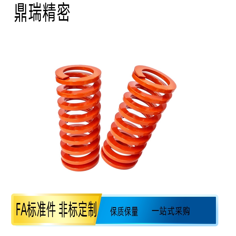 橙色矩形螺旋弹簧SWS31-40 60 70 80 90 100 125 175模具弹簧300