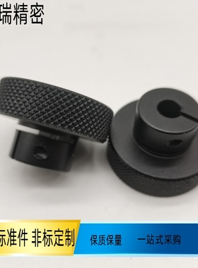 开口 压纹手轮 无手柄HBA51-D40 50 内孔6 8 10 12HOKNP63 HBA52