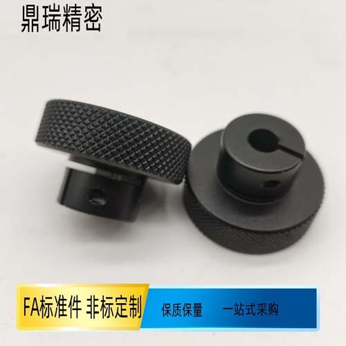 开口 压纹手轮 无手柄HBA51-D40 50 内孔6 8 10 12HOKNP63 HBA52