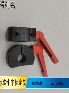 D形切割 固定环 带固定把手型 SCDKL12-M PSCDKL SSCDKL 黑色橙色