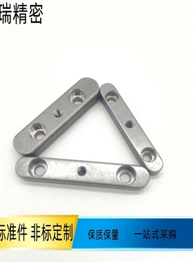 45钢导向平键中心螺纹沉孔三孔平键DR-KESW12-50 60 65 70 80 100