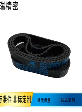 同步皮带HTBN237S3M 246S3M 252S3M 255S3 264S3橡胶同步带传动带