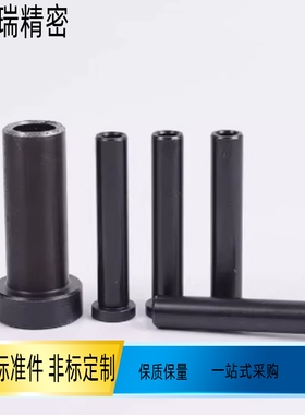 等高套行程卸料螺丝限位螺钉 CSR25-55 40 45 50 60 65 70 75 80