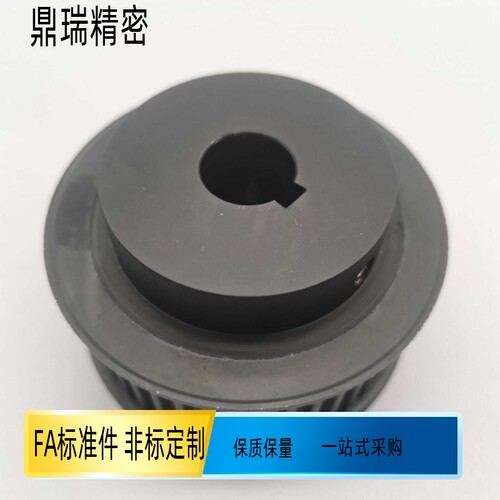 高扭矩发黑45钢同步轮