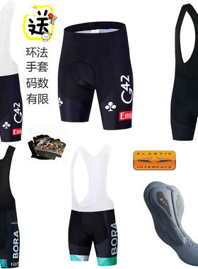 新款双箭头骑行短裤男骑行服 UAE环法公路车自行车山地车骑行装备