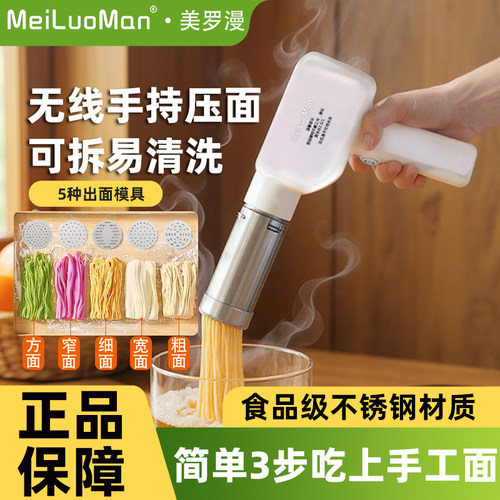 压面机家用电动出面效率非常快
