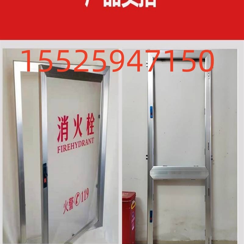 天津消防箱消火栓箱门框门板消防柜门框箱门消防门配亚克力板门框