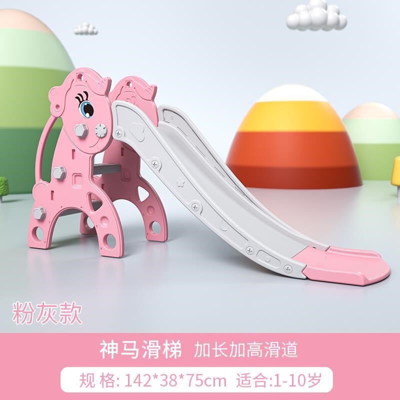 神马单滑梯儿童室内玩具家用小型溜溜梯宝宝游乐场可折叠加厚楼梯图片