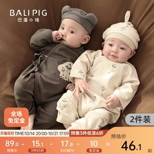 新生婴儿儿连体衣秋冬季初生儿哈衣爬服纯棉2件装0-6个月宝宝衣服