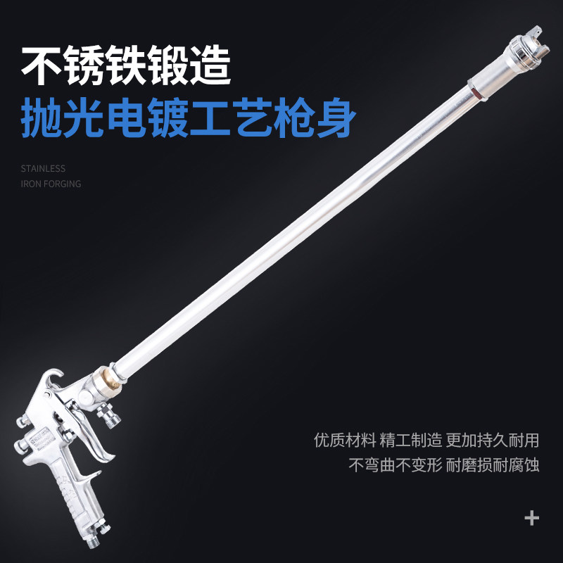 W-77-W-101长杆油漆喷枪延长杆除甲醇喷漆枪气动加长内壁喷漆抢,五金/工具,喷枪,淘宝优惠券,粉丝福利购,淘宝优惠卷