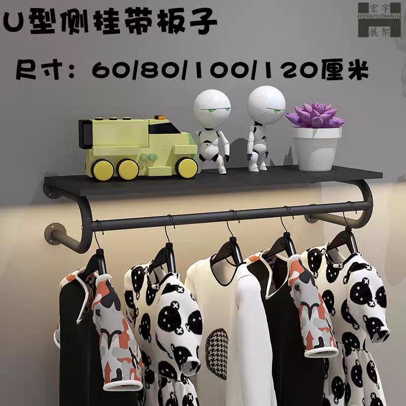 服装店展示架上墙挂衣服架子挂衣杆衣架杆加粗加厚挂衣架壁挂墙上