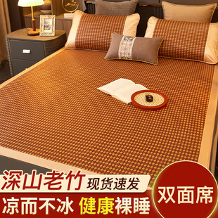 夏季冰藤凉席藤席家用可折叠夏天血书宿舍软凉席子夏凉席薄可定制