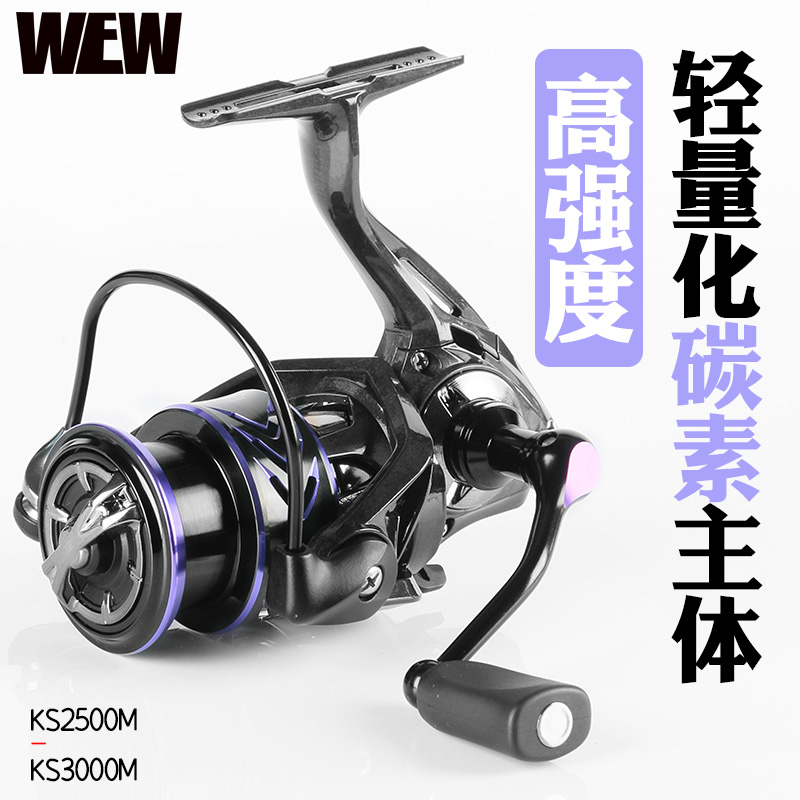 纺车轮碳素23款渔线轮路亚远投轮中浅线杯微物斜口渔轮马口专用轮